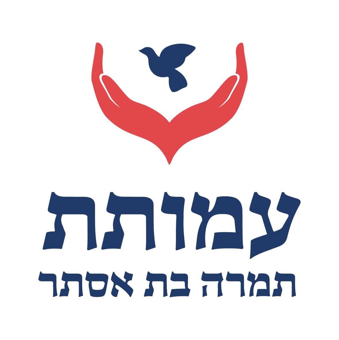 ישראל ישראלי